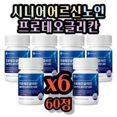 초록입홍합 NAG 함유 연어코연골 프리테오글리칸 상어연골 콘도로친1200 콘드라이친 50대 60대 엄마 아빠 생일선물 프로테오글리칸 콘도로이친 콘트로이친 콘드레이친 1200