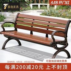 야외 가구 A 공원의자 야외정원 벤치레저 야외 테라스, 06 C커뮤니티150x53CM파크의자