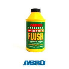 아브로녹방지제