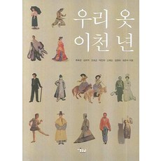 eq천재100종새책