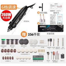 코맥스미니전동그라인더