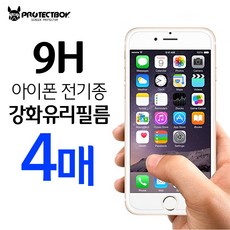 캐논r5c액정가리게