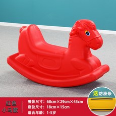 아기목마트로이