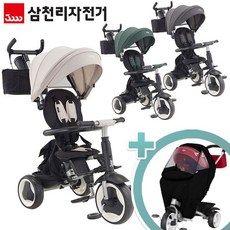 삼천리자전거콤팩트