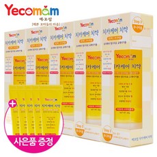 예꼬맘치카케어3단계