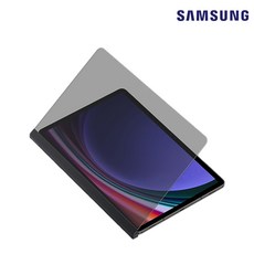 삼성정품 갤럭시 탭 S9+ 플러스 프라이버시 스크린 EF-NX812 N, 블랙, 1개