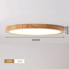 led가전안방조명