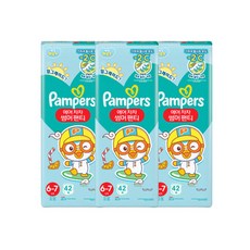 팸퍼스에어차차6단계