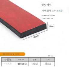 조이하우스ssdt51t+충격방지