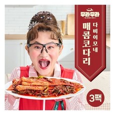 [무라무라] 김신영 다비이모네 매콤 시래기 코다리 400gx3팩