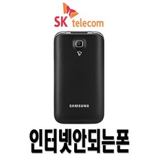 skt공신폰