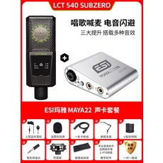 lct540