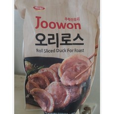 주원산오리로스