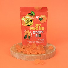 제주 한라봉젤리 말삭말삭하G 5개SET 아이간식, 5개