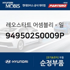 92301g8100