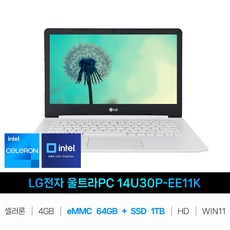 IT_울트라PC 14U30P-EE11K SSD 1TB추가 재고보유