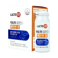락토핏예민한장