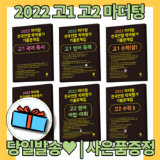 고1정보문제집