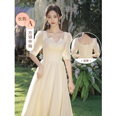 서울브라이덜샤워케이크