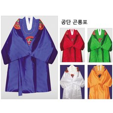곤룡포