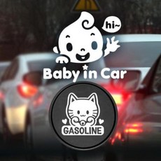 아트박스/제제데코 P_HI baby 반사+주유구마네키네코 가솔린W, 1개