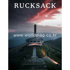 Rucksack Uk 2021년#7호