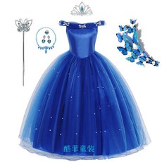 공주드레스대여