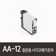 AA-12)중문용사각오메가호차 중문호차 중문롤러 중문로라, 1개
