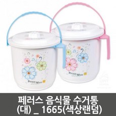 가성비음식물처리기