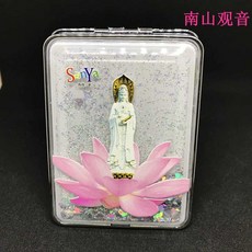 기념품 선물 조개 접이식 양면 거울 바다 핑크 이쁜 소라, 백남산관음 랜덤 색상