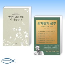 동물행동학책추천