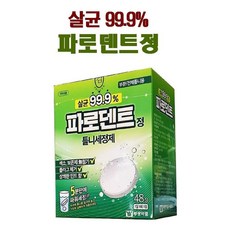/포레스트상점_파로덴트 틀니세정제 48정_forreststore+, ▶NICE선택◀