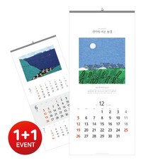 나윤찬