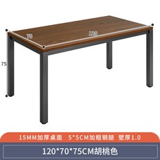 한샘포레컴포트6인