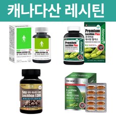 캐나다 프리미엄 대두 레시틴 포스파티딜 세린 콜린, 1.네츄럴라이프 레시틴1200, 1박스, 60회분