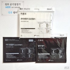 청호나이스필터