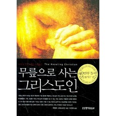 아도르노사유의모티브들(반양장)