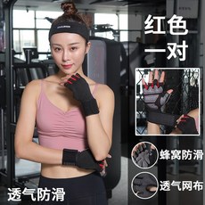 헬스장 남자 미끄럼 방지 반손가락 철봉 단련 굳은살 손목 보호대 훈련 턱걸이, M수위 1718cm 적합 손 기어코