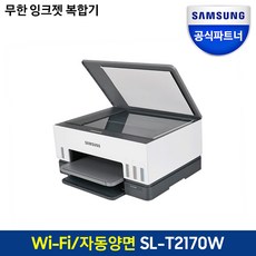 브라더복합기 추천 9