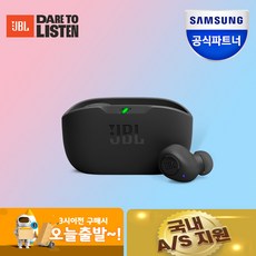 삼성공식파트너 JBL WAVE BUDS 무선 블루투스 이어폰