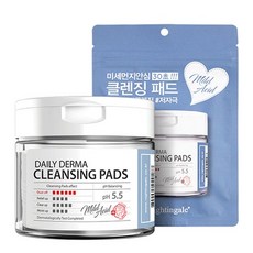 세렌디뷰티클렌징패드