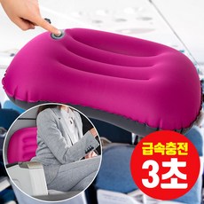 휴대용허리쿠션