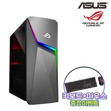 ASUS ROG STRIX G10DK 게이밍 컴퓨터 아수스 데스크탑 라이젠7 지포스 RTX 3060