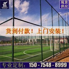 스텐 와이어 철망 주문형 농구장 울타리 축구장 펜스 경기장 철조망 4m 높이, 01 그물