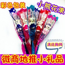 곰돌이호루라기