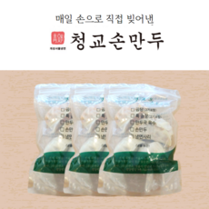 청교옥