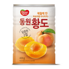 동원지중해황도2절