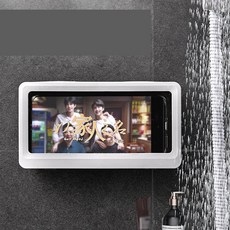 욕실휴대폰거치대