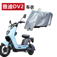 2dv래쉬