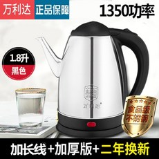 보랄자동전기포트대용량